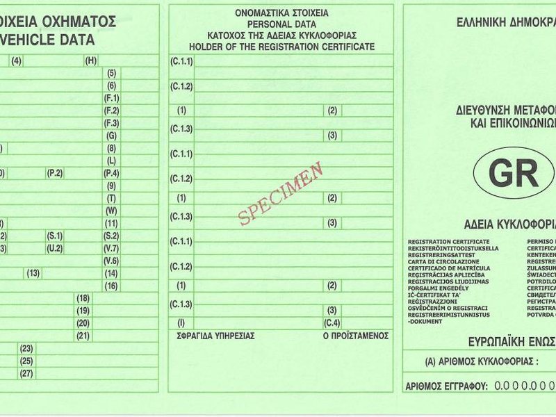 Imagen de la pregunta 5: La documentación
